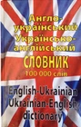ENGLISH-UKRAINIAN & UKRAINIAN-ENGLISH DICTIONARY Modern Словник 100,000 words