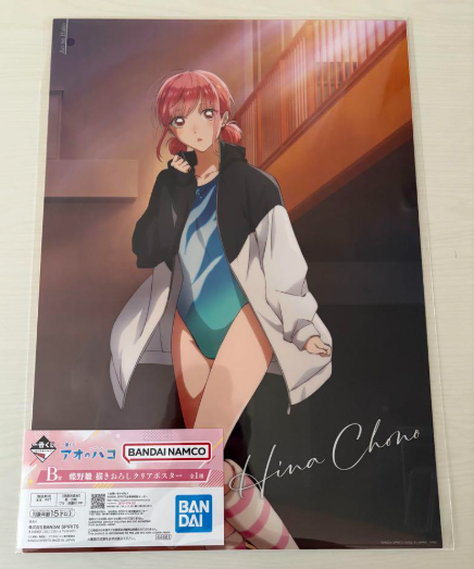 BLUE BOX Ao no Hako Hina Chono Newly written clear poster ichiban