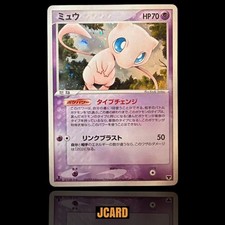 Mew #148/PCG-P Prices | Pokemon Japanese Promo | Pokemon Cards