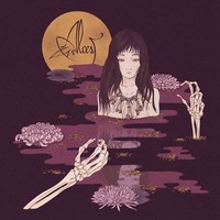 Alcest - Kodama - Vinyl-Lp - Black Vinyl
