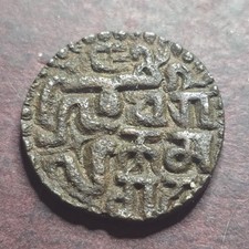 Ceylon Sri Lanka Mass Coin ParakramaBahu II 1236 - 1271 5