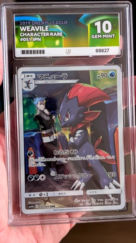 Pokémon TCG Weavile 051/049 Dream League Japanese ACE 10