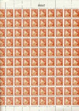 ZIMBABWE 1981 REVENUES $2 IN FULL SHEET X100 MNH   A634