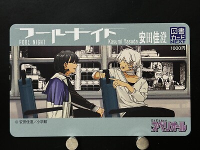 FOOL 2冊まとめ Political + Japanese Issue FOOL 2冊まとめ Political