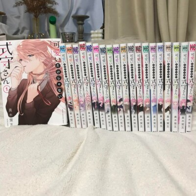 FULL Set of Shikimori's Not Just a Cutie Volumes 1-20 in ese Manga