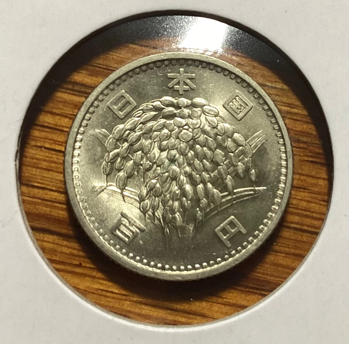 Las mejores ofertas en Monedas de plata 1959 japonés | eBay