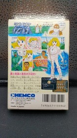 KEMCO White Lion Legend Famicom game