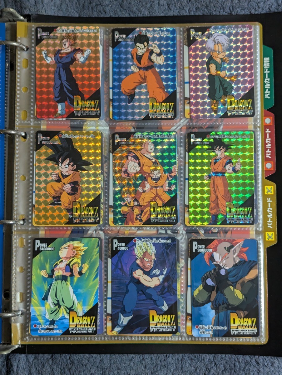 ドラゴンボール　PP CARD COLLECTION ドラゴンボールZ PP CARD PART18 トランクス - メルカリ