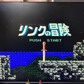 The Legend of Zelda 2 The Adventure of Link Nintendo Famicom Disk System FDS NES