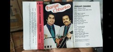 Lakhbir Lakhi/Jarnail Dosanj Jhanjar Chhanke Punjabi Cassette Tape HMV RARE !!!!