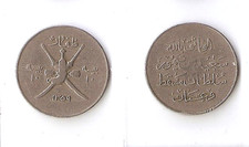 MUSCAT & OMAN, 10  Baisa 1359 (1940)  Rare!!!