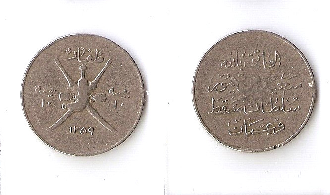 MUSCAT & OMAN, 10  Baisa 1359 (1940)  Rare!!!