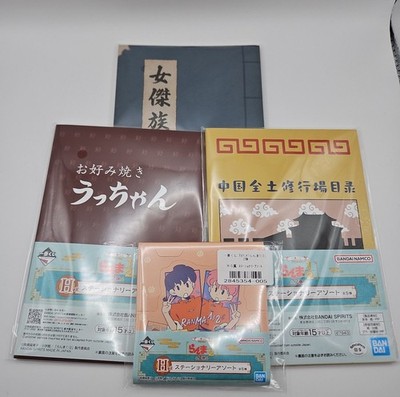 Ichiban Kuji Ranma 1/2 2nd Edition H Prize Stationery Assortment notebook