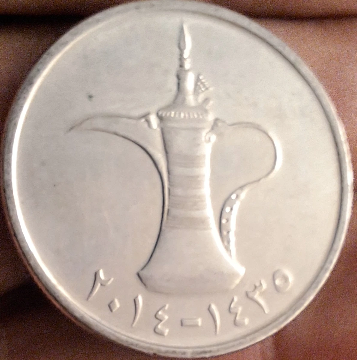 Circulated Ungraded Emirati Coins for sale | eBay
