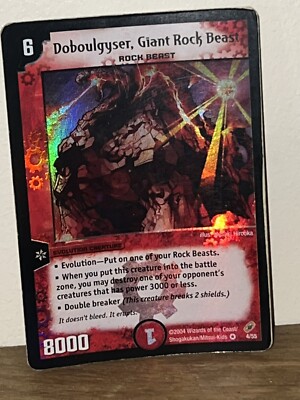 Duel Masters 4/55 DOBOULGYSER GIANT ROCK BEAST Super Rare Foil Trading Card 2004
