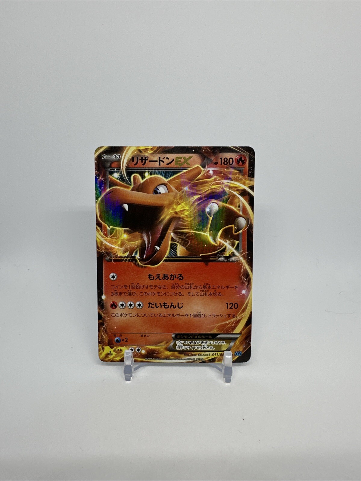 Charizard EX 11/080 RR XY2 Wild Blaze Japanese Pokémon Card 2014