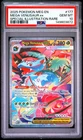 2025 POKEMON MEG EN-SPECIAL ILLUSTRATION RARE #177 MEGA VENUSAUR EX PSA 10