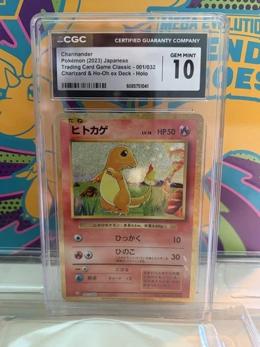 Charmander 001/032 Pokemon TCG Classic: Charizard Holo (Japanese) Gem Mint 10