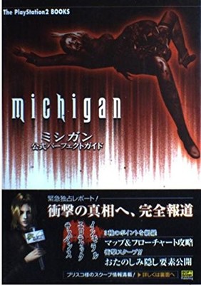 Sony PS2 Michigan: Report from Hell Official Perfect Guide book survival Horror