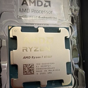 Ryzen 7 8700f | eBay