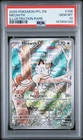 Meowth Illustration Rare 106/094 PSA 10 GEM MINT 2025 Pokemon Phantasmal Flames