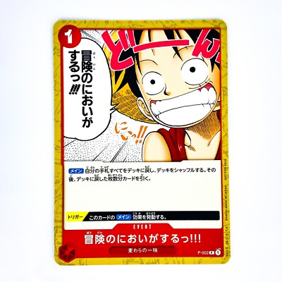 I Smell Adventure Ahead! P-002 P Promotion Pack 2022 - ONE PIECE