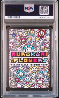 Takashi Murakami Card 108 Flowers Revised Japanese Contrail Flower