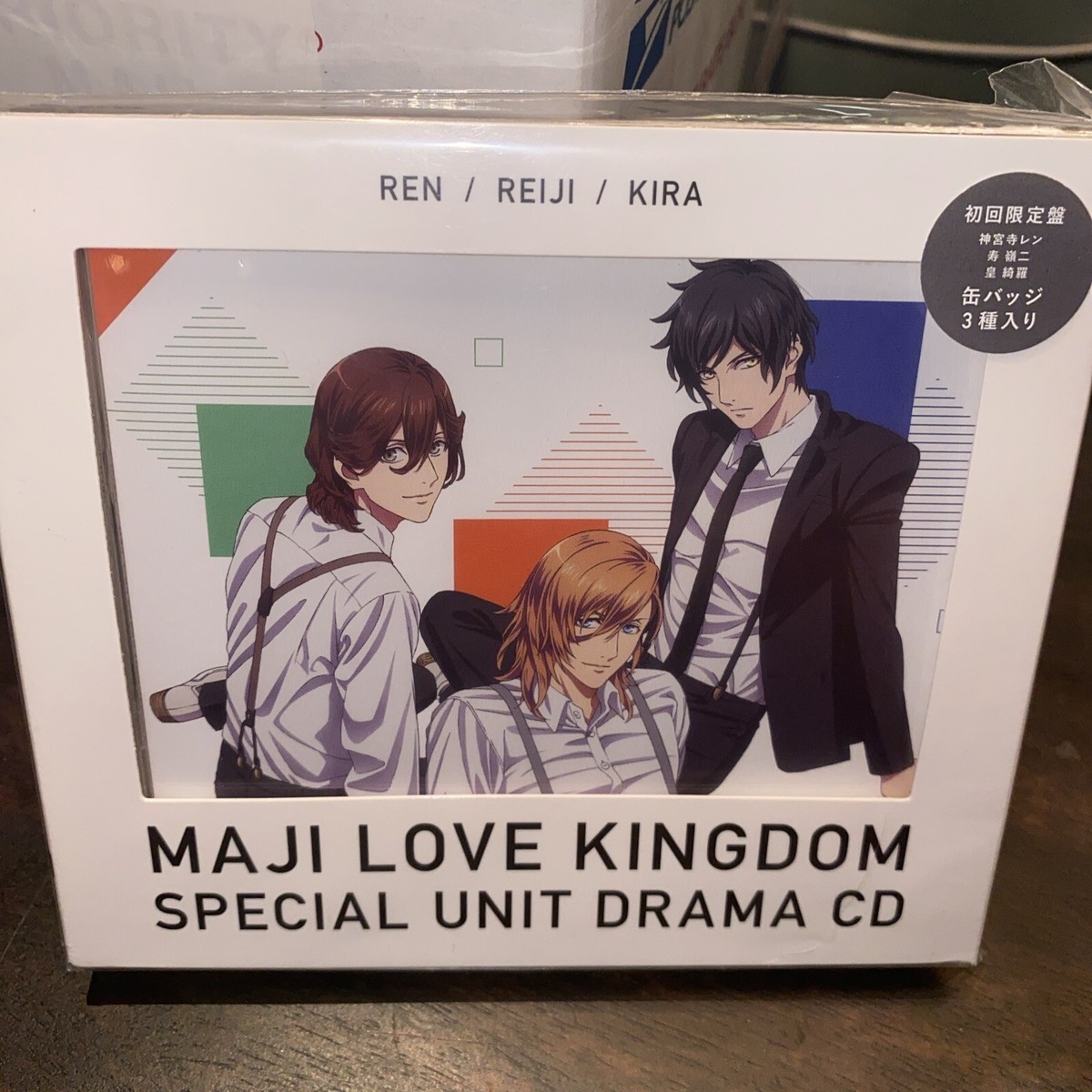 Uta no Prince-sama Maji LOVE Kingdom Special Unit Drama CD: Ren