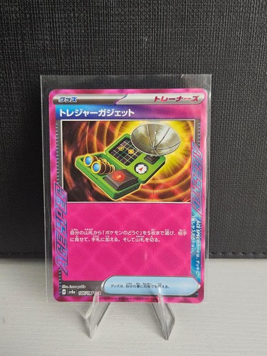 Treasure Gadget 146/187 SV8a: Terastal Festival ex Pokemon Japanese Holo NM