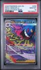 Mega Gengar ex 269/217 Me: Ascended Heroes Holo PSA 10