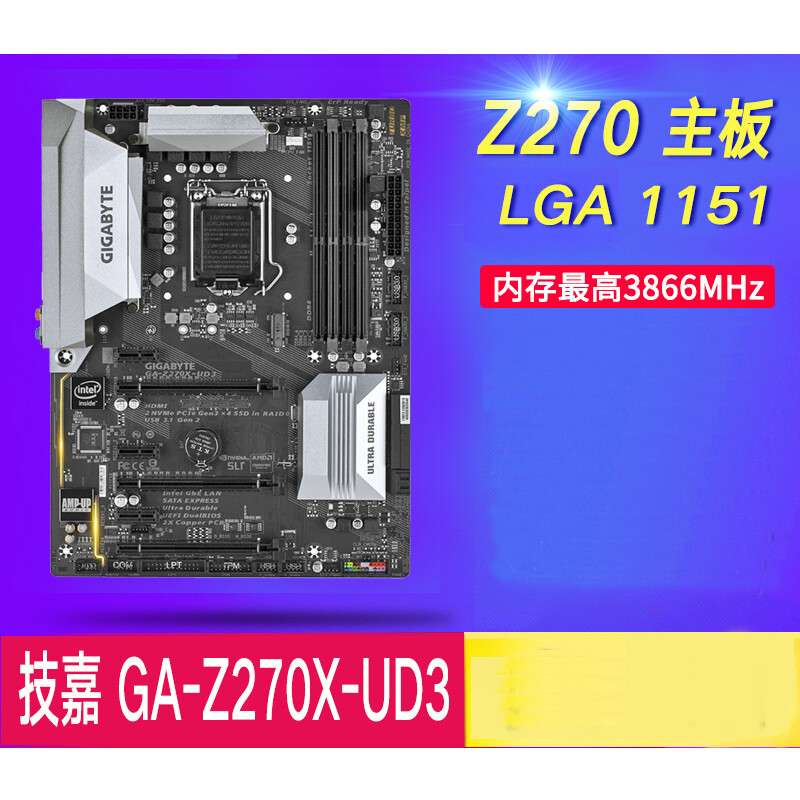 パーツ GA70White For Gigabyte GA-Z270P-D3/ GA-Z270-GAMING 3/ GA-Z270X-GAMING 5/7
