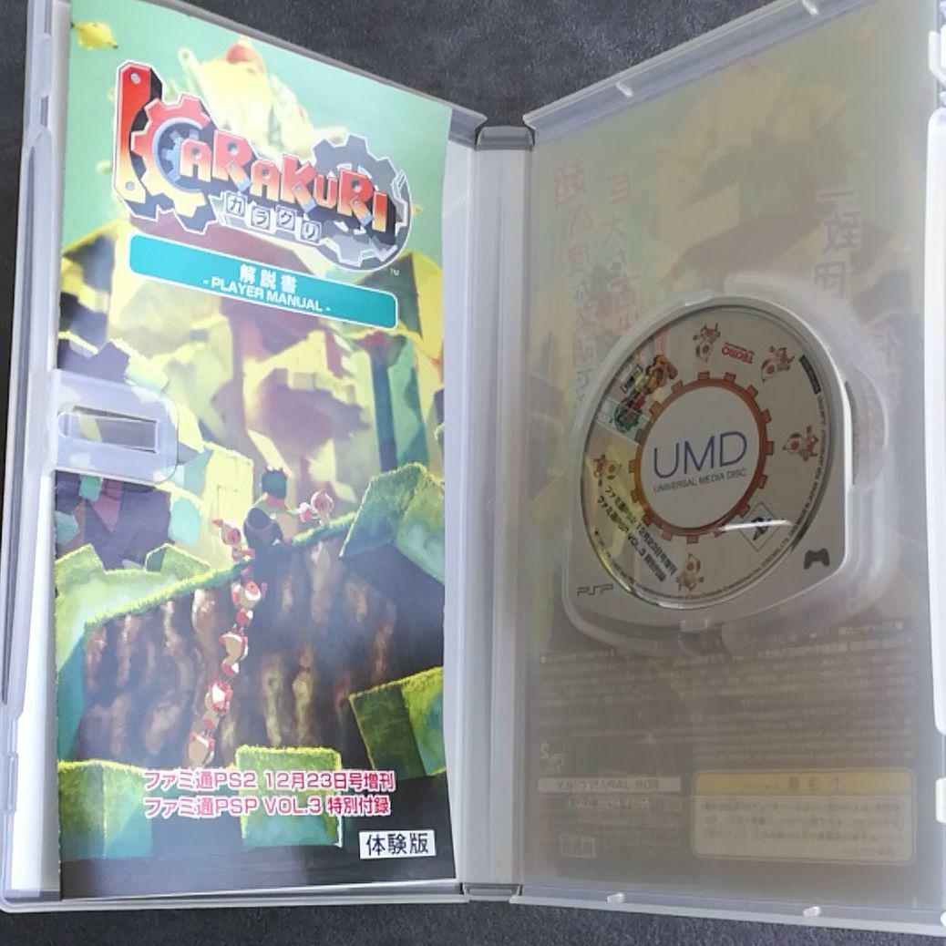 PSP カラクリ KARAKURI サンプル版 新品 非売品 s-l400.jpg