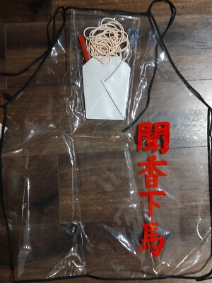 Twos Company Vintage Chef Apron Clear Vinyl Chinese Food Lo Mein Box w/ Tag NEW