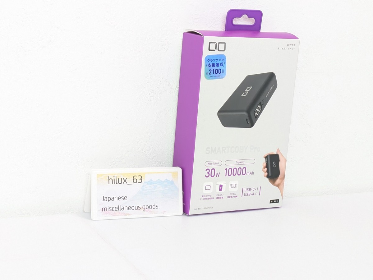 CIO Mobile Battery SMARTCOBY Pro PD 30W USB-C/A Small Lightweight