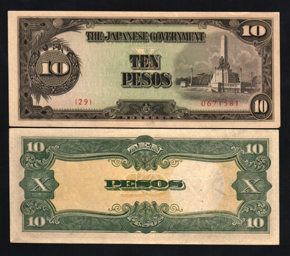 PHILIPPINES 10 PESOS P-111 1943 Lot 100 Pcs Bundle WAR JIM aUNC JAPAN WW II NOTE - Image 3 of 4
