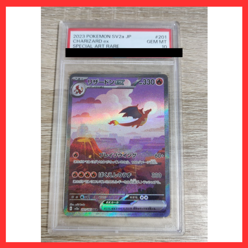 PSA 10 Pokemon Card Charizard ex SAR 201/165 sv2a Pokemon