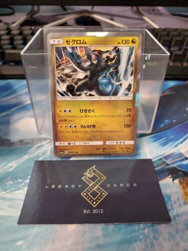 cb1114 Zekrom EX Dragon - BKZ 009/018 Pokemon Card TCG Japan –