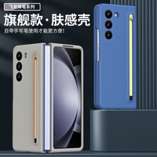 Skin Feel Protective Case Cover Glass Film Pen for Samsung Galaxy Z Fold 6 5 4 3