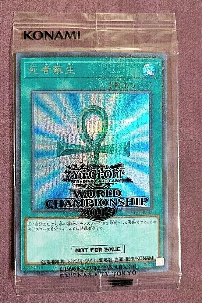 2019 モンスターリボーン #JPP02 GEM MT Yu-Gi-Oh Monster Reborn 2019-JPP02 Millennium Secret Rare