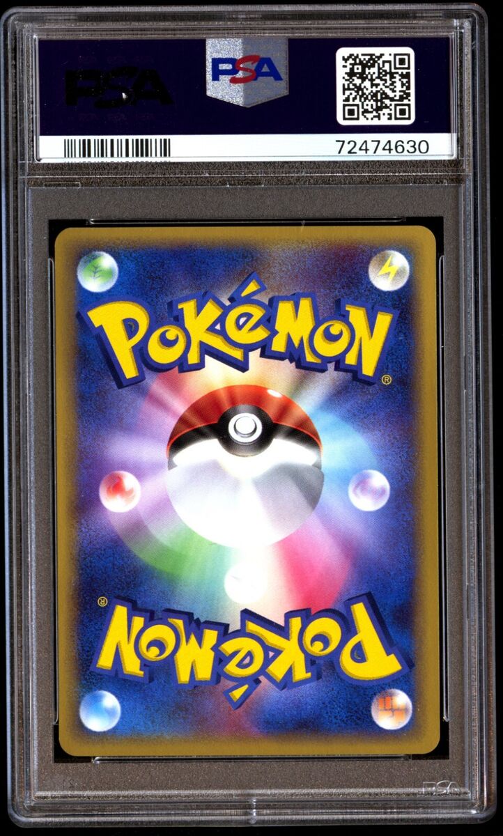 PSA 10 Gem Mint Kyogre EX 006/016 EX Constructed Starter PSA 10 Gem Mint Kyogre EX 006/016 EX Constructed Starter