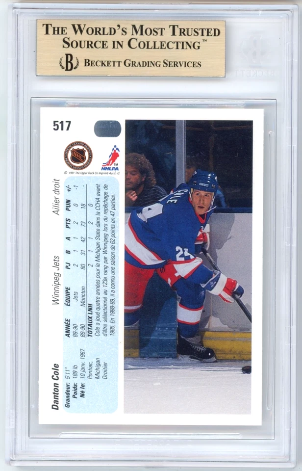 POP 1: Danton Cole RC BGS 9.5: 1990-91 Upper Deck French Rookie Card Gisto #517 - Image 2 of 3