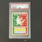 1995 POKEMON JAPANESE TOPSUN DRAGONITE GREEN BACK #149 PSA 8