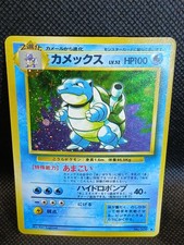 Pokemon Blastoise No.009 Base Set Cross Holo Rare Japanese MP Card