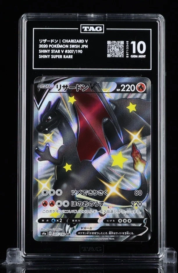 Charizard V 307/190 S4a: Shiny Star V Holo (Japanese) for sale