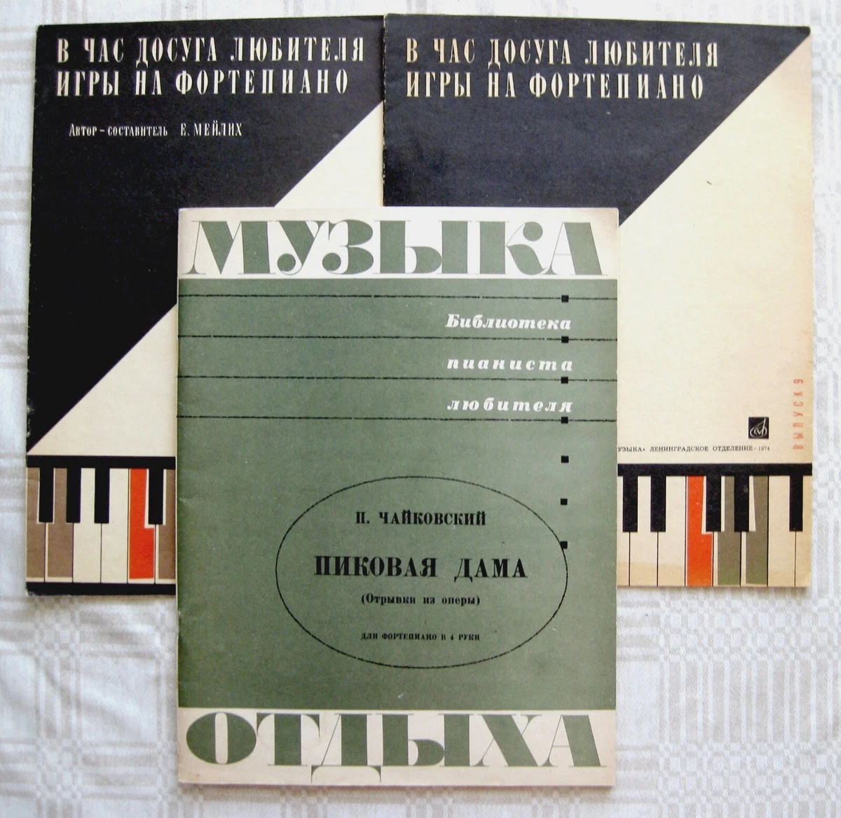 Lot Of 3 Vintage USSR Sheet Music Score For Piano - 1966, 1972.