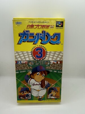 GANBA LEAGUE 3 Hakunetsu Pro Baseball 94 Super Famicom Nintendo 2047 sf