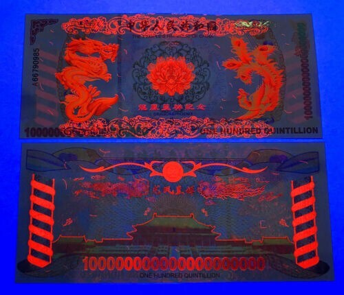1PC 100 Quintillion Chinese Yellow Dragon Paper Note Un-currency