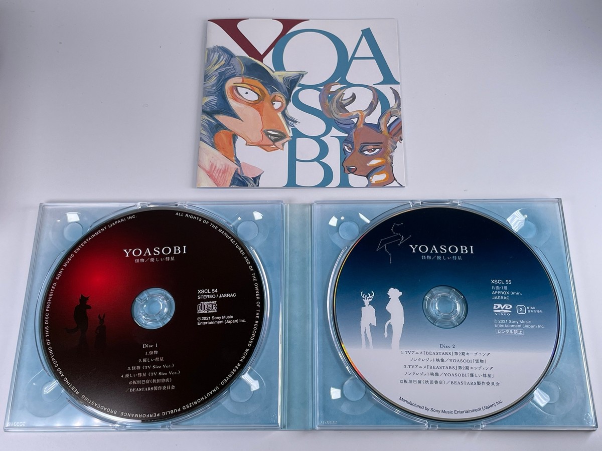 YOASOBI BEASTARS Kaibutsu Yasashii Suisei Japan Import First