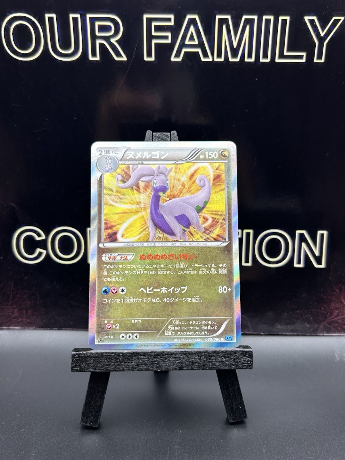 Goodra Holo 060/080 Pokemon Card XY2 Wild Blaze 1st ED Japanese 2014 NM