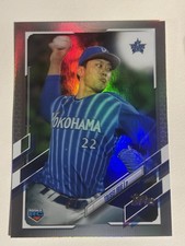 2021 Topps NPB Nippon Prof Baseball - Taisei Irie #183 Rainbow Foil /150 (RC)